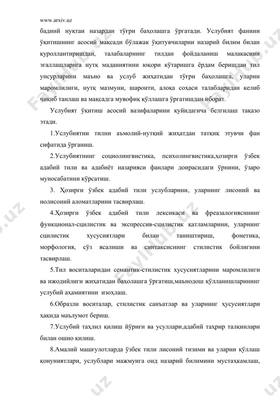 ва муносабатлари билан ҳам характерланади. демак, нутқ услублари тилнинг вазифаси- функцияси билан бевосита боғлиқ бўлади. шунинг учун ҳам улар функционал услублар деб юритилади. функционал услубнинг умумхалқ тили хазинасидан танлаб олган врситалари айни шу услуб системасини ташкил қилади. тилдаги бу услубий ҳодисалар тарқоқ характерда бўлмай, балки коммунектив вазифаси ва умумий услубий бўёғи билан ўзаро алоқадор элементлар системасини ташкил этади. адабий тилнинг услубийлик системаси жаргон, маҳаллий, деалект ва шу каби тилдаги бошқа ҳодисалар билан ҳам маълум муносабатда бўлади. масалан: умумхалқ тилига жаргонлар, кўпинча оддий сўзлашув тили орқали кириб келади. бадиий нутқ услубида эса баъзи персонажларнинг тилини индивидуаллаштириш учун улардан қисман фойдаланилади. диалектал сўзлар ҳам адабий тил услублири системаси билан ҳам оддий сўзлашув ва баъзан бадиий нутқ услуби орқали муносабатда бўлади. диалектал сўзлар ўз системаси доирасида, одатда, махсус услубий бўёққа эга бўлмайди. нутқ услуби тушунчаси – оғзаки ва ёзма нутқ формалари билан узвий боғлиқ. бир нутқ услуби алоқа формаларининг ҳар иккаласида ҳам ишлатилиши …