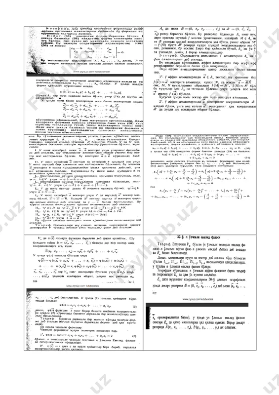 rasmli maqolalar to‘plami - Page 4