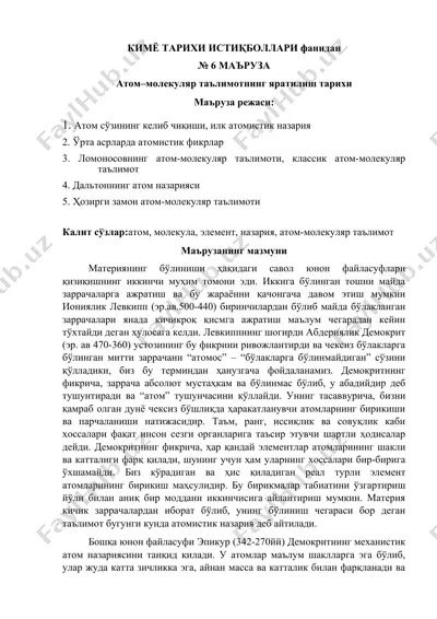 kimyoe tarixi istiqbollari — DOCX