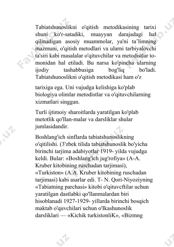 stur» — metodik yo'1-yo'riqllar yaratdi, unda 1—3- sinf o'quvchilari bilan darslar va darsdian tashqari vaqtiarda (o'qituvchi rahbarligida) kuzatish va tajrirj^alar o'tka-zishga alohida e'tibor berildi. 1960- yildan boshlab yangi dasturlar joriy qilindi.- bunda 3— 4-sinflardagi tabiatshunoslik darslari mehnat dars'slari bilan almashtirildi. tabiatshunoslik fanini o'qitish faqatt 4- sinfda qoldirildi, 1961- yili o'zbekistonning tabiiy sharoitlaari, o'simlik va hayvonot dunyosining o'ziga xos xususiyatlarini akks ettiruvchi «tabiatshunoslik» darsligi (y.m.belskaya va boshqalaar) yaratildi. 1970- yillarda o'zbekiston maktablarida yangi o'qquv rejasi va dasturlari joriy etilishi munosabati bilan 2—3- sinflarfda «tabiat-shunoslik» predmeti o'qitila boshlandi, uni o'rganishgga o'qish rus tilida olib boriladigan sinflarda 35 va 70 soatdan, oyqish o'zbek tilida olib boriladigan sinflarda esa 35 soatdan vaqt ajrf atildi. 1972- yili y.m. belskaya tahriri ostida rus va o'zbekk tiuarida 2-sinf uchun «tabiatshunoslik» darsligi nashr qilindi. • bu darslik uch yillik boshlang'ich maktab dasturi bo'yicha o'qitildi. u ikkinchi sinf o'quvchiiarining yosh xususiyatini hisobga olgan holda tuzildi, unda o'zbekiston o'simliklari va …