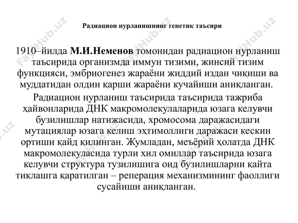 фаза), хасталикнинг авж олиш фазаси соғайиш фазаси. бирламчи ўзгаришлар фазаси, организмнинг ютган дозаси 2 ж/кг дан ошганда нурланишдан кейинги дастлабки минут ва соатларда иштаҳанинг йўқолиши, кўнгил айниши, қайд қилиш, бош оғриғи ва умумий дармонсизлик тарзида намоён бўлади. нисбатан юқори дозаларда бу ўзгаришларга қон босимининг кескин камайиши билан карахтликка ўхшаган ҳолат, қисқа муддатли ўзидан кетиш, субфибрил ҳарорат, ошқозон – ичак йўлларидаги издан чиқиш, нерв – рефлектор фаолиятлардаги бузилишлар, қон таркибининг ўзгариши ва иликдаги қон ҳосил қилувчи ҳужайралар сонининг ўзгариши қўшилади. ютилган нур дозаси 3 ж/кг дан ошганда, моддалар алмашинуви жадаллиги ортади, гидролитик ферментлар фаолланади, қонда қанд ва билирубин миқдори ортиб, хлоридлар миқдори камаяди, сийдикда бошқа метаболитлар билан бир қаторида, креатин миқдори ошиб кетади. бу хил ўзгаришлар бир неча кун давом этади. ёлғон соғайиш даври юқорида санаб ўтилган белгиларнинг (симптомларнинг) йўқолиши билан характерланади. бу фазанинг муддати ютилган доза катталигига тескари муносабатда бўлиб, ютилган доза 10 ж/кг дан ошганда бу фаза, умуман қайд …