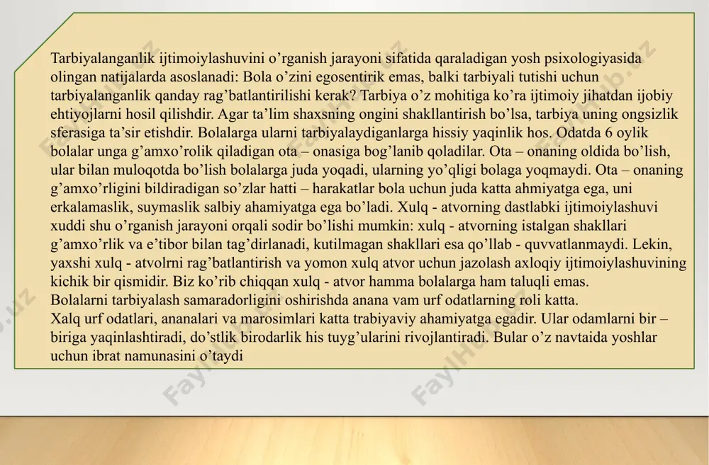 ma-so‘z esda olib qolishni, nimaning ma’nosini o‘z so‘zlari bilan aytib berish uchun esda olib qolish zarurligini ko‘rsatib o‘tishi lozim. kuzatishlar ko‘rsatadiki, bunday ko‘rsatmalar berilmaganda, o‘quvchilarda ko‘pincha noto‘g‘ri tasavvurlar vujudga keladi. ma’lumki, psixologiyada qiziqishning ikki turi o‘quvchilarning ta’lim jarayonida aniqlanadi. birinchisi, bevosita qiziqish, ikkinchisi bilvosita qiziqish. har bir o‘qituvchi o‘z o‘quvchilarida o‘z faniga nisbatan bilvosita qiziqishni tarkib toptirishga harakat qiladi. qiziqishlar orqali o‘quvchilarda ta’limga faol munosabat namoyon bo‘ladi. psixologiyada qiziqish - bu shaxsning o‘zi uchun qimmatli yoki yoqimli bo‘lgan muayyan narsa yoki hodisalarga munosabatidir. qiziqishlar shaxsning muhim va individual xususiyatlaridan biri bo‘lib hisoblanadi. qiziqishlar o‘quvchilar hayotida katta rol o‘ynaydi. ular o‘quv faoliyatini faollashtiruvchi asosiy turtkilar - motivlardir. qiziqishlar maktab o‘quvchisiga fan asoslarini durustroq o‘zlashtirib olishlariga, aqliy qobiliyatlarning o‘sishiga, bilim doirasining kengayishiga imkon beradi. o‘qituvchilarning vazifasi o‘quvchini dastlab qiziqtirib qolgan ishning o‘zi bilan shug‘ullanishga majbur qilish emas, balki undagi qiziqishlarni chuqurlashtirish va kengaytirish, ta’sirchan qilish, qiziqishlarining markaziga aylanib qolgan faoliyat bilan shug‘ullanish …