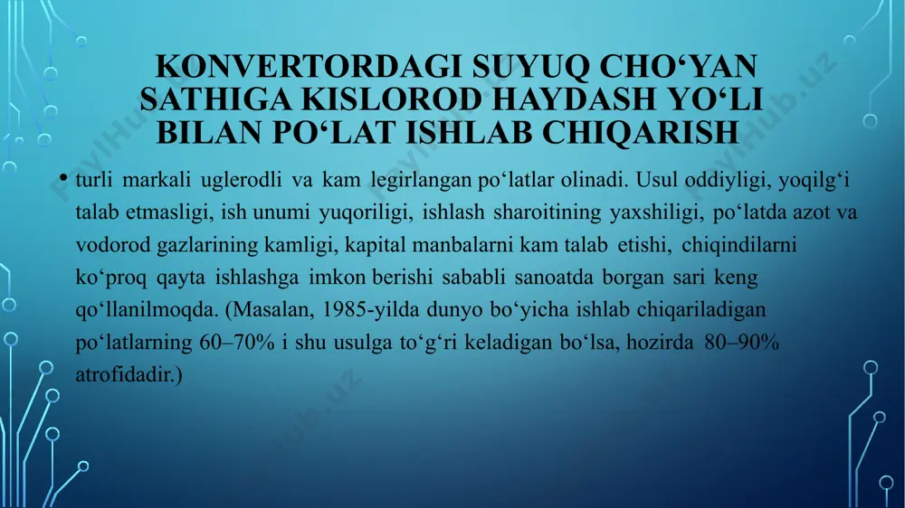 furma, konvertordan chiqarilmaguncha uni o‘qi atrofida aylantirib bo‘lmaydi. konvertorning tepasiga chiqayotgan gazlarni yig‘uvchi qurilma o‘rnatiladi. konvertorlarning sig‘imi 100–350 t va undan ortiq ham bo‘ladi. sig‘imi 300 t li konvertor sig‘imi 300 t li konvertorning ish bo‘shlig‘i balandligi 9 m, diametri 7 m.ga yaqin bo‘ladi. odatda, po‘lat 400–800 marta olingandan keyin konvertor ta’mirlanadi. konvertorni ishga tushirishdan oldin ish yuzalarini ishgayaroqliligiga to‘la ishonch hosil qilingach, uni po‘lat chiqarish teshigi o‘tga chidamli materialdan tayyorlangan tiqin bilan berkitiladi. so‘ngra 5-rasm, b da ko‘rsatilgan «a» holatga keltirib, avval unga yuklash mashinasi yordamida og‘zidan qora metall chiqindilar (qayta ishlanadigan cho‘yan massasining 25–30% gacha) so‘ngra 1250–1400°c temperaturali qayta ishlanadigan cho‘yan quyiladi («b» holat), keyin ma’lum miqdorda ohaktosh (zarur bo‘lsa temir ruda) kiritilib konvertor vertikal holatga keltiriladi («v» holat). suyuq metall sathiga 300–800 mm yetmagan holda furma naycha tushirilib, u orqali 0,9–1,4 mpa (9–14 atm) bosimda kislorod haydaladi. konvertor marten pechlarida po‘lat ishlab chiqarish usullari bu usul xix …