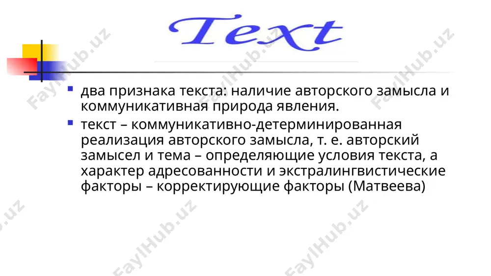 293 с. беляев и.а. нормативная документация как источник наиболее строгой терминологии / и.а. беляев // мосты. – 2004. – № 3. – с. 61-69. шадрин в.и. параллельный текст как объект переводоведения / в.и. шадрин // материалы vi международной научной конференции по переводоведению «федоровские чтения», 21-23 октября 2004. – спб.: 2005. – с. 450-455. ананьина а.в. «всемирная паутина» как глобальный источник вспомогательных переводческих ресурсов / а.в. ананьина // филологические науки 6, актуальные проблемы перевода. – 2005. http://www.rusnauka.com/filology/89.html спасибо за внимание audio1.wav audio2.wav image1.png image2.png audio3.wav image3.png audio4.wav audio5.wav audio6.wav image4.png audio7.wav media1.mp4 audio8.wav image5.png audio9.wav image6.png audio10.wav audio11.wav audio12.wav /docprops/thumbnail.jpeg