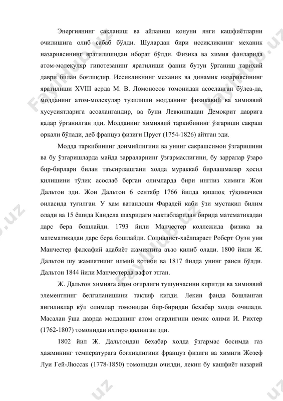 3 йили манчестер коллежида физика ва математикадан дарс бера бошлайди. социалист-хаёлпараст роберт оуэн уни манчестер фалсафий адабиёт жамиятига аъзо қилиб олади. 1800 йили ж. дальтон шу жамиятнинг илмий котиби ва 1817 йилда унинг раиси бўлди. дальтон 1844 йили манчестерда вафот этган. ж. дальтон химияга атом оғирлиги тушунчасини киритди ва химиявий элементнинг белгиланишини таклиф қилди. лекин фанда бошланган янгиликлар кўп олимлар томонидан бир-биридан бехабар холда очилади. масалан ўша даврда модданинг атом оғирлигини немис олими и. рихтер (1762-1807) томонидан ихтиро қилинган эди. 1802 йил ж. дальтондан бехабар холда ўзгармас босимда газ ҳажмининг температурага боғлиқлигини француз физиги ва химиги жозеф луи гей-люссак (1778-1850) томонидан очилди, лекин бу кашфиёт назарий жихатдан ж. дальтон газ назариясида тушунтирилгани учун гей-люссак қонуни экспериментал қонун сифатида қабул қилинди. 1811 йил италян физиги ва химиги амедео авогадро (1776-1856) атом-молекуляр назариясини ривожлантириб, «бир хил температурада, бир хил босимда ва тенг ҳажмлардаги газлардаги молекулалар сони бир хил бўлади», деб айтади. бу …