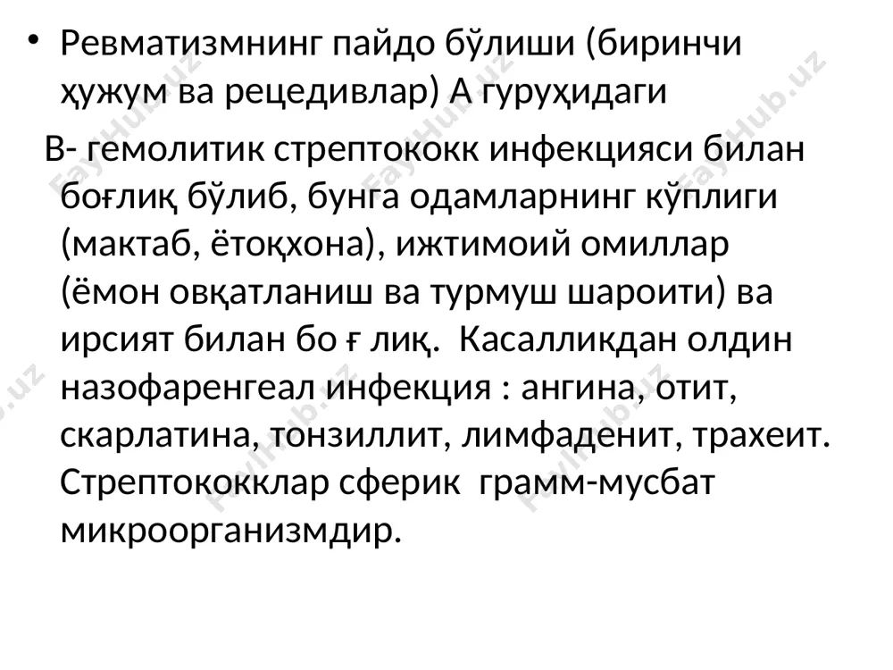 га ва юкорига силжиши (унг юрак, a. рulmonalis ва чап булмача гипертрофияси хисобидан); 4 – аускультация: i тоннинг кучайиши, мкнинг очилиш тони («бедана» ритми), диастолик шовкин чуккида (асосий аускультатив белги), ii тоннинг сусайиши ва чап томондан 2 ковурга оралигида эшитиладиган диастолик (грехэм стилл) шовкини. кучайган «карсаксимон» еки «замбарак товушли» (расм.№ ) i тон юрак чуккисидаv ковурга оралигида lin.medioclavicularis sinistra дан 1,5-2 см ичкарида эшитилади; «бедана» ритми (расм. № ва диастолик шовкин (v ковурга орали- гида lin.medioclavicularis sinistra дан 1,5-2 см ичкарида эшитилади; ii тон акценти ва грехэм стиллнинг диастолик шовкини (расм. № а.pulmonalis нуктасида (ii ковурга оралиги туш суяги чап кирра- си) эшитилади; расм № кучайган i тон расм № мк очил. тони расм № ii тон акценти мс да учрайдиган чап булмача фибрилляцияси экг аломатлари. р тишча аникланмайди; унг коринча гипертрофияси экг аломатлари. r тишча нихоятда баланд v 1-2 узатишларда, st сегмент ва т тишча узгарган; мснинг фкг аломатлари. …