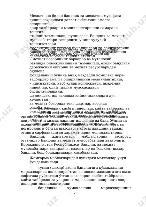 ғармасининг харажатларини қоплаш; – ишга жойлаштириш, ўқитиш ва малака ошириш, малакани баҳолаш бўйича хизматларга бўлган давлат буюртмасини молиялаштириш, кейинчалик тегишли равишда хусусий бандлик агентликларига, ишсизларни ва банд бўлмаган аҳолини ўқитишмарказларига ҳамда малака ошириш марказларига ҳақ тўлаш; бандликка кўмаклашиш марказлари, вақтинчалик бир марталик иш билан таъминлаш марказлари, ишсиз ва банд бўлмаган аҳолини касб-ҳунарга ўқитиш минтақавий марказлари, ишсизларникасбга тайёрлаш, қайта тайёрлаш ва уларнинг малакасини ошириш ўқув марказларининг айрим бўлинмаларини қонун ҳужжатларига мувофиқ моддий-техник таъминлаш ва сақлаб туриш, шунингдек, меҳнат органларини жойлаштириш учун бинолар, хоналар ва иншоотларни харид қилиш, қуриш, таъмирлаш ва капитал таъмирлашни молиялаштириш; – ногиронлиги бўлган шахслар ва бошқа ижтимоий заиф фуқаролар тоифалари меҳнатидан фойдаланиш учун ихтисослаштирилган тадбирларни қисман молиялаштириш; – бандлик, меҳнатни муҳофаза иш ўринларини яратишга доир қилиш, меҳнат муносабатларини тартибга солиш, меъёрга келтириш ва меҳнатга ҳақ тўлаш масалалари бўйича норматив-методик ва инструктив материаллар ишлаб чиқилишини молиялаштириш; – республика ва ҳудудий даражаларда ижтимоий ўрганишлар ўтказиш, аҳолининг айрим гуруҳлари ўртасида бандлик, …
