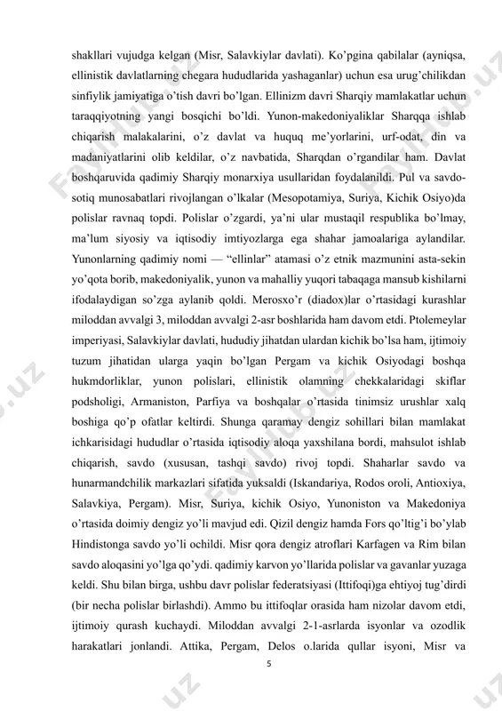periyasi, salavkiylar davlati, hududiy jihatdan ulardan kichik bo’lsa ham, ijtimoiy tuzum jihatidan ularga yaqin bo’lgan pergam va kichik osiyodagi boshqa hukmdorliklar, yunon polislari, ellinistik olamning chekkalaridagi skiflar podsholigi, armaniston, parfiya va boshqalar o’rtasida tinimsiz urushlar xalq boshiga qo’p ofatlar keltirdi. shunga qaramay dengiz sohillari bilan mamlakat ichkarisidagi hududlar o’rtasida iqtisodiy aloqa yaxshilana bordi, mahsulot ishlab chiqarish, savdo (xususan, tashqi savdo) rivoj topdi. shaharlar savdo va hunarmandchilik markazlari sifatida yuksaldi (iskandariya, rodos oroli, antioxiya, salavkiya, pergam). misr, suriya, kichik osiyo, yunoniston va makedoniya o’rtasida doimiy dengiz yo’li mavjud edi. qizil dengiz hamda fors qo’ltig’i bo’ylab hindistonga savdo yo’li ochildi. misr qora dengiz atroflari karfagen va rim bilan savdo aloqasini yo’lga qo’ydi. qadimiy karvon yo’llarida polislar va gavanlar yuzaga keldi. shu bilan birga, ushbu davr polislar federatsiyasi (ittifoqi)ga ehtiyoj tug’dirdi (bir necha polislar birlashdi). ammo bu ittifoqlar orasida ham nizolar davom etdi, ijtimoiy qurash kuchaydi. miloddan avvalgi 2-1-asrlarda isyonlar va ozodlik harakatlari …