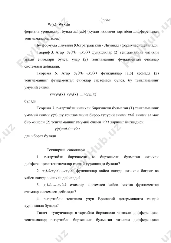 n-тартибли дифференциал тенгламаларни ечиш - Page 5
