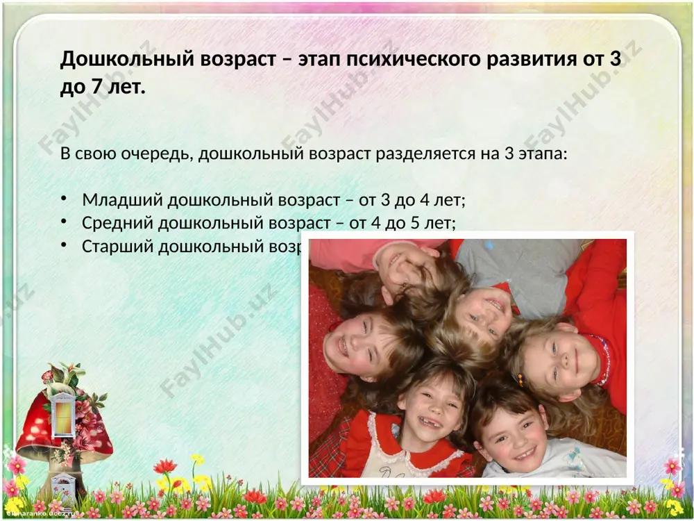 гвоздю. воспроизводит геометрические фигуры по образцу. обводит рисунки по контуру, заштриховывает фигуры. речевое развитие: использует в речи синонимы, антонимы; слова, обозначающие материалы, из которых сделаны предметы (бумажный, деревянный и т. д.). к 6 годам знает и умеет писать печатные буквы алфавита. определяет количество слогов в словах, количество звуков в словах, определяет место звука в слове (начало, середина, конец слова). определяет ударные слоги, гласные. понимает значение слов звук, слог, слово. различает гласные и согласные звуки (буквы), твердые и мягкие согласные. выразительно рассказывает стихотворения, пересказывает небольшие рассказы. математические представления: пишет цифры от 0 до 10, соотносит цифру с количеством предметов. умеет из неравенства делать равенство. умеет писать и пользоваться математическими знаками. умеет раскладывать предметы (10 предметов) от самого большого к самому маленькому и наоборот. умеет рисовать в тетради в клетку геометрические фигуры. выделяет в предметах детали, похожие на эти фигуры. ориентируется на листе бумаги. называет дни недели, последовательность частей суток, времен года. …