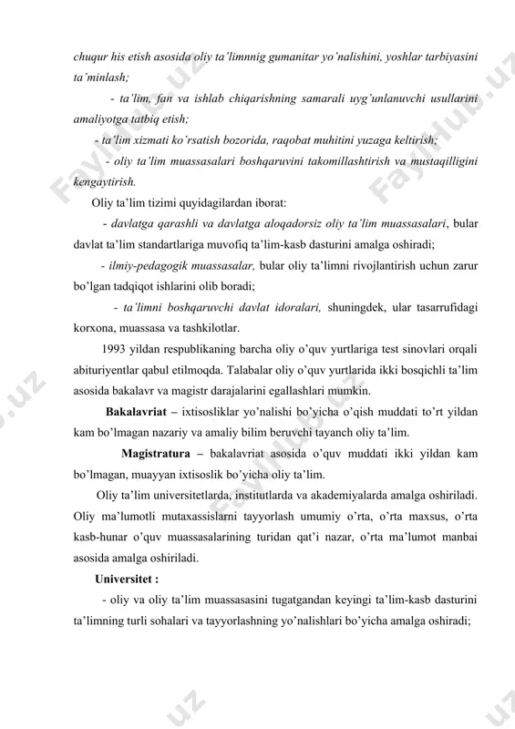 о’rta kasb-hunar о’quv muassasalarining turidan qat’i nazar, о’rta ma’lumot manbai asosida amalga oshiriladi. universitet : - oliy va oliy ta’lim muassasasini tugatgandan keyingi ta’lim-kasb dasturini ta’limning turli sohalari va tayyorlashning yо’nalishlari bо’yicha amalga oshiradi; - iqtisodiyot turli sohalarining mutaxassislari, oliy ta’lim muaassasalari, kasb-hunar kollejlari va akademik litseylar pedagog xodimlari malakasini oshirish va ularni qayta tayyorlashni amalga oshiradi; - fan turli sohalari bо’yicha nazariy va amaliy tadqiqotlar olib boradi; - fanlarning tegishli sohalarida ilmiy va metodik markaz hisoblanadi. akademiya : - fanning muayyan sohalari va tayyorlov yо’nalishlari bо’yicha oliy va oliy ta’lim muassasasini tugatgandan keyingi ta’lim-kasb dasturini amalga oshiradi; - bilimning muayyan sohalari va tayyorlov yо’nalishlari bо’yicha mutaxassislarni qayta tayyorlash va malakasini oshirishni amalga oshiradi; - fan, texnika yoki san’atning biror sohasida nazariy va amaliy tadqiqotlar olib boradi; - о’z faoliyatini sohasida yetakchi ilmiy va metodik markaz hisoblanadi. institut: - oliy va oliy ta’lim muassasasini tugatgandan keyingi ta’lim-kasb dasturini, qoidaga kо’ra …