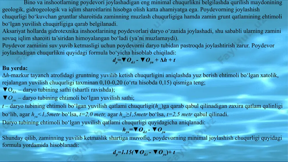 gruntlarda tabiiy bosim va uning taqsimlanishi - Page 3