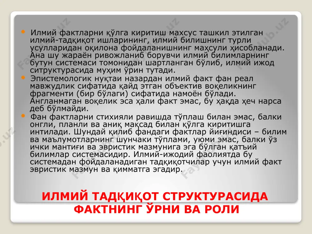ilmiy va ilmiy ishni yozish - Page 4