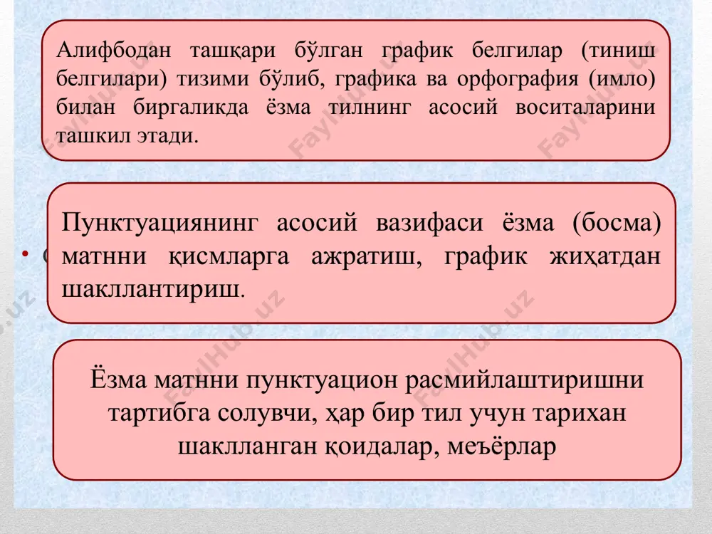 ш ҳолда қўлланувчи тиниш белгилари: икки нуқта, нуқтали вергул, қўштирноқ, қавс, тире, кўп нуқта гап ичида қўлланувчи тиниш белгилари: вергул якка ҳолда қўлланувчи тиниш белгилари якка ва қўша қўлланувчи тиниш белгилари бир элементли тиниш белгилари: вергул, тире, нуқта кўп элементли тиниш белгилари: колган барчаси 14 эътиборингиз учун рахмат! image1.jpeg image4.jpeg image5.jpeg image8.jpeg image2.jpeg