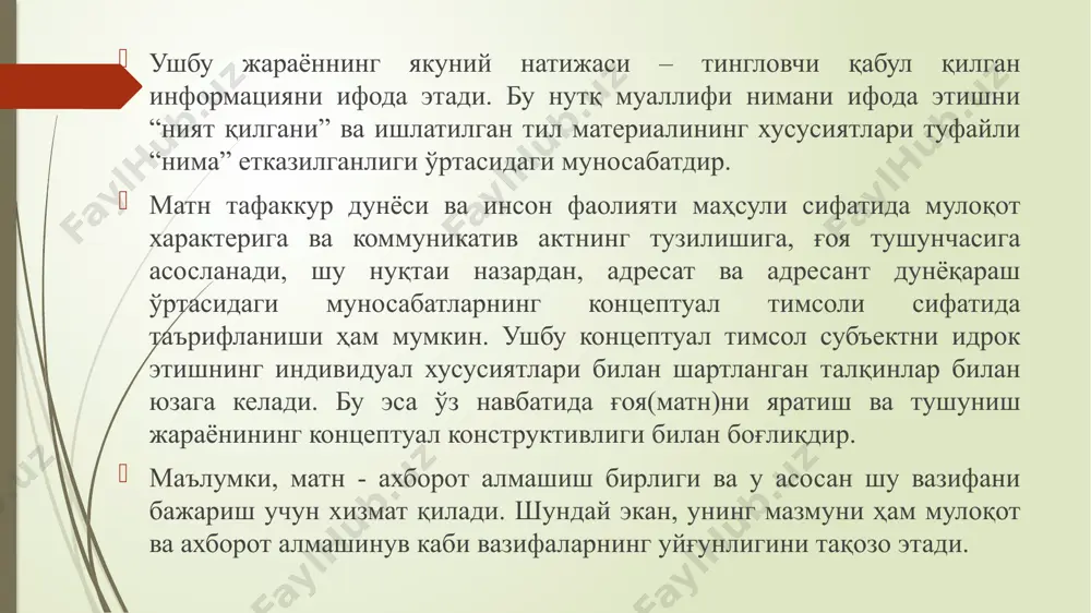 қувчи томонидан тикланиши лозим. демак, аллюзия қатнашган матнда икки маданий-семиотик майдон ўзаро туташади. улардан бири матннинг ташқи структурасида қатнашади, иккинчиси эса ўқувчи томонидан тасаввур қилиниб, қайта тикланади. вертикал контекст назарияси муаллифлари 1-турдаги матнни горизонтал матн, 2-турдаги матнни эса вертикал матн терминлари билан номлаганлар. прецедент матн назарияси юзага келгач, тилшуносликда вертикал матн прецедентлик хусусиятига эга бўлиши лозимлиги ҳақидаги фикрлар илгари сурилди. дарҳақиқат, аллюзив ном остида яширинган матн прецедент, яъни халқнинг лисоний хотирасида сақланувчи, машҳур матндан иборат бўлмас экан, асарда қўлланган аллюзия кутилган натижани бера олмайди. бунда аллюзив фактнинг машҳурлиги муҳим аҳамиятга эга. масалан: ўтган кунинг – ўтган кундир, ўз бошингга етган кун. қодирийни берган замин, қодирийни сотган кун. (м.юсуф. “ватаним”) ушбу матнда ўтган кунинг бирикмаси орқали ҳам қатағон даврига, ҳам “ўткан кунлар” романига, қодирий прецедент номи орқали эса унинг фожиали ўлими ҳақидаги фактга ишора қилинган. қодирий ва унинг романи ҳақидаги маълумотларнинг машҳурлиги шеърий матн мазмунининг тушунилишида катта роль ўйнайди. аллюзив номлар …