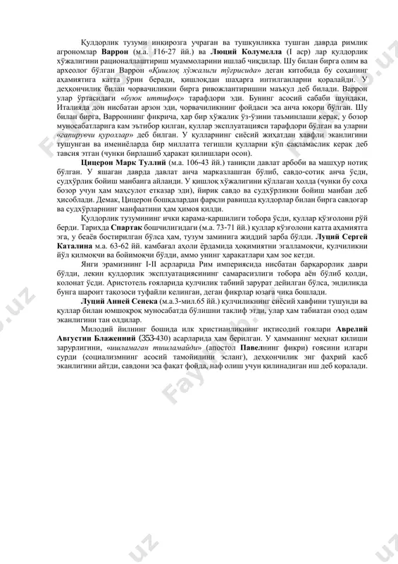 . konfutsiylik g'oyasi muhimdir. uning muallifi konfutsiy yoki kun-tszi (m.a. 551-478 yy.) «lun yuy» to'plamida («suxbatlar va mulohazalar») o'z g'oyalarini jamlagan. olim kelajak rivojini o'tmishdan izlaydi. shu davrda obro'si pasaygan zodagonlarning manfaatini himoya qiladi (bu g'oyalar keyinchalik ken-tszi (m.a.312-289 yy.), syun-tszi (313-278 yy.) va boshqalar tomonidan davom ettirilgan). yoshlarning qariyalarga hurmati, ularga qarshi chikmaslik g'oyasi asos qilib olingan. davlat bu katta oila, podsho esa «xalqlar otasi»dir, boyliklar nisbatan tekis taqsimlanishi kerak, soliqlarni me'yorida saqlash, er ishlarini yaxshi bajarish, hammani o'z vazifalarini bajonidil ato etishi zarur deyiladi («xalqlar otasi» tushunchasining ibtidosiga e'tibor bering). «guan-tszi» (m.a. iv a.) asarida ham xo'jalikni davlat tomonidan tartibga solishning tizimlari ancha mukammal bayon etilgan. bunda legistlardan farqli, tovar-pul munosabatlarini cheklashga intilmasdan, bu munosabatlarni o'rganib, undan xo'jalikni barqarorlashtirishda ma'lum mexanizm sifatida foydalanish taklif etiladi. xalq xo'jaligini barqaror saqlash uchun tovarlar baholarini ushlab turish g'oyasi ilgari suriladi. qadimgi xitoy ijtimoiy hayotida daosizm (aynan - yo'l) g'oyalari alohida o'rinni …