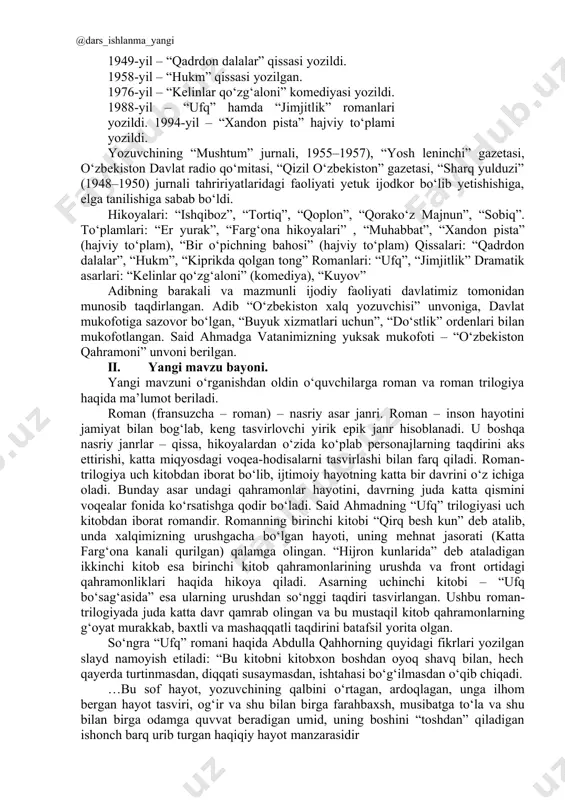 uni o‘rganishdan oldin o‘quvchilarga roman va roman trilogiya haqida ma’lumot beriladi. roman (fransuzcha – roman) – nasriy asar janri. roman – inson hayotini jamiyat bilan bog‘lab, keng tasvirlovchi yirik epik janr hisoblanadi. u boshqa nasriy janrlar – qissa, hikoyalardan o‘zida ko‘plab personajlarning taqdirini aks ettirishi, katta miqyosdagi voqea-hodisalarni tasvirlashi bilan farq qiladi. roman-trilogiya uch kitobdan iborat bo‘lib, ijtimoiy hayotning katta bir davrini o‘z ichiga oladi. bunday asar undagi qahramonlar hayotini, davrning juda katta qismini voqealar fonida ko‘rsatishga qodir bo‘ladi. said ahmadning “ufq” trilogiyasi uch kitobdan iborat romandir. romanning birinchi kitobi “qirq besh kun” deb atalib, unda xalqimizning urushgacha bo‘lgan hayoti, uning mehnat jasorati (katta farg‘ona kanali qurilgan) qalamga olingan. “hijron kunlarida” deb ataladigan ikkinchi kitob esa birinchi kitob qahramonlarining urushda va front ortidagi qahramonliklari haqida hikoya qiladi. asarning uchinchi kitobi – “ufq bo‘sag‘asida” esa ularning urushdan so‘nggi taqdiri tasvirlangan. ushbu roman-trilogiyada juda katta davr qamrab olingan va bu mustaqil kitob …