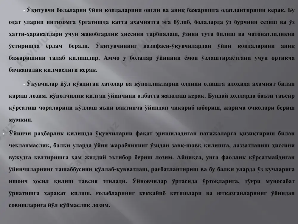 инни бориши тўғрисида ҳикоя қилиб борар экан, уни охирида болаларни эсида яна ҳам ёрқин қолишлиги учун ўйинни асосий қоидалари тўғрисида ҳам гапириш зарур. ўйинни жўшқинлик билан ҳикоя қилиниши шарт. ўйинни ҳаддан ташқари баланд овоз билан тушунтириш мумкин эмас. энг яхшиси ўйинни секин, равон овозда, айрим вақтда иложи борича овозни баланд кўтариш ёки овозни пасайтириш билан олиб бориш керак, чунки бунда болаларни айниқса диққатини ўйинни мазмунини у ёки бу ҳолатига қаратилади. ўйинни гапириб бераётганда, албатта болаларни сўз бойлигини ҳисобга олиш керак ва таниш бўлмаган ва мураккаб сўзларни, терминларни улар учун ишлатиш мумкин эмас. агарда улар учун янги тушунча, янги сўзлар берилаётган бўлса, уни албатта тушунтириш зарур. ўйинни яхши ўзлаштириб олишлари учун сўзлаб беришни кўрсатиш билан бирга қўшиб олиб боришни тавсия қилинади. у тўлиқ равишда ҳам бўлмаслиги ҳам мумкин: ўйинни айрим ҳоалт ёки мометларини ва айрим ҳаракатларни имо-ишора билан тушунтирилади. ўйнни усуллари ва энг кўпроқ мураккаб ҳолатлари худди ўзидай тўлиқ кўрсатиш мумкин. …