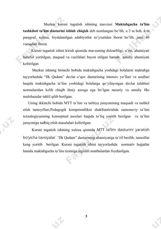 ishining maqsadi. maktabgacha ta'lim tashkiloti ta'lim dasturini ishlab chiqish. “ilk qadam” davlat o‘quv dasturi vazifalari. kurs ishining vazifalari. 1.maktabgacha yoshdagi bolalarni maktabga tayyorlashda “ilk qadam” davlat o‘quv dasturining intensiv yo‘llari va usullari. 2. davlat o‘quv dasturining qo‘llanilishi 3. mtt ta’lim dasturini yaratish bo‘yicha tavsiyalar i bob. maktabgacha ta'lim tashkiloti ta'lim dasturi 1.1-§.“ilk qadam” davlat o‘quv dasturi ta’lim dasturi (quyida – dastur) – mtt davlat o‘quv dasturiga asosan muayyan yosh guruhida tashkil etiladigan ta’lim va tarbiya jarayonini amalga oshirishga xizmat qiluvchi muhim hujjat bo‘lib, u davlat talablariga asosan kutilayotgan natijalarga erishishni ta’minlashi lozim. dastur – muhim vosita bo‘lib, uning yordamida pedagoglar davlat talablariga muvofiq muayyan yosh guruhidagi bolalar uchun ta’lim va tarbiya jarayonini tashkil etishning eng maqbul va samarali shakl, metod hamda yo‘llarini belgilaydi. dastur majburiy qism hamda ta’lim va tarbiya jarayoni ishtirokchilari tomonidan shakllantiriladigan qismdan tashkil topadi. har ikki qism ilk va maktabgacha yoshdagi bolalar rivojlanishiga qo‘yiladigan davlat talablarini amalga …