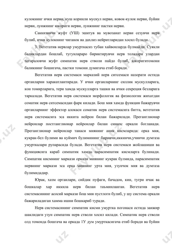 арга булинади. буйин кисмида олдинги, урта ва кейинги тугунларни хосил килади. буйиннинг олдинги тугунидан бир канча тармок чикиб, махсус нервлар хосил килади: ички уйку нерви, буйинтурук нерви, таушки уйку нерви, бириктирувчи кулранг тармоклар. буйиннинг урта биринчи ковурганинг юзасида жойлашади. буйиннинг орка тугуни кукрак тугунларига кушилади ва юлдузсимон тугунни хосил килади. юлдузсимон тугуннинг постганглионар толаси узидан бир канча нерв ажратади. кукрак ва белнинг симпатик нерв стволидан кейин турадиган превертрал ганглийларига корин бушлиги нерв чигалининг ярим ойсимон тугуни, буйрак чигали тугуни, ичак пардасининг орка тугуни ва корин ости нерв чигали тугунлари киради. ярим ойсимон тугун такага ухшаш булиб, ичак пардасининг олдинги артериясини ураб туради. ичак пардасининг орка тугуни анчагина кичик булиб, ичак пардасининг кейинги артерияси атрофида жойлашади. бу тугундан чикадиган нерв тармокчалари бир канча чигал хосил килади. ичак пардасининг орка чигали, иаки уруг чигали, меъда ости нерви. дум кисмида 2-4 тагача ганглий булади, улар бир-бири билан бирлашиб битта дум ганглийсини хосил килади. …