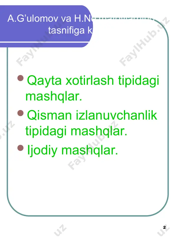 ng umumiy uchchala guruh ham shu so’zlar ishtirokida gap tuzing * 3- ko’rinish i guruh berilgan gaplarda ishtirok etayotgan so’z yasovchi qo’shimchalar qatnashgan so’zlarni ajratib, ularga so’roq bering.qo’shimchalarni belgilang. ii guruh berilgan gaplarda ishtirok etayotgan so’z o’zgartiruvchi qo’shimchalar qatnashgan so’zlarni ajrating qo’shimchalarni belgilang. iii guruh berilgan gaplarda ishtirok etayotgan egalik qo’shimchalari qatnashgan so’zlarni toping. egalik qo’shimchalari qatnashgan so’zlarni o’zi bog’langan so’z bilan birga yozing. umumiy so’z yasovchi qo’shimcha so’z o’zgartiruvchi qo’shimcha, egalik qo’shimchalar ishtiroida yangi so’zlar hosil qiling *