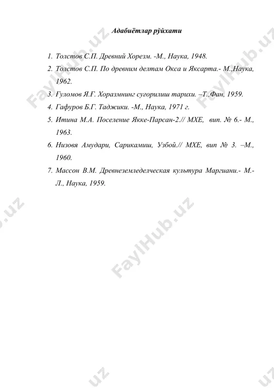 урта осиёда темир даври ёдгорликлари - Page 5