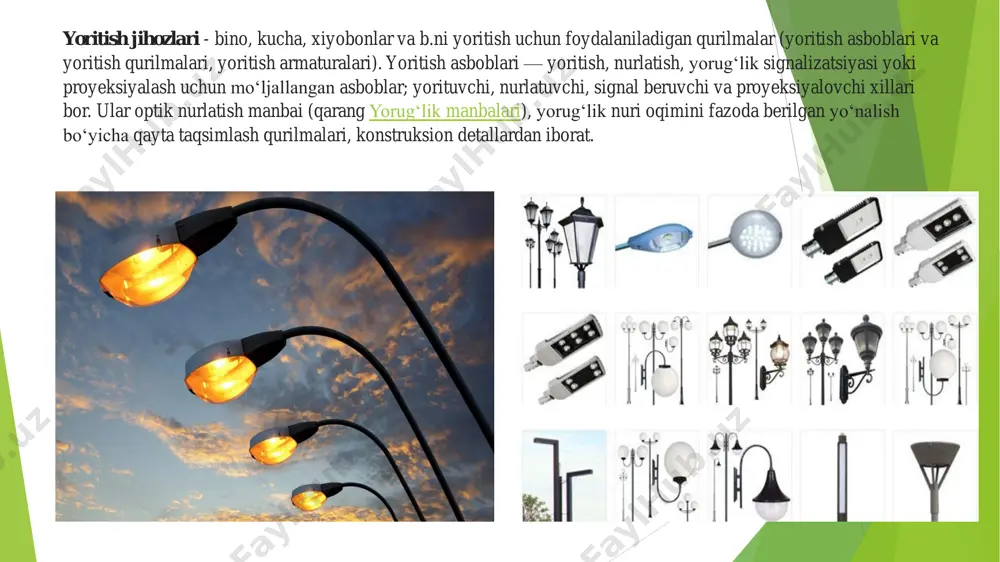 'ri o'rnatilgan tashqi yoritish tizimini ta'kidlaydigan peyzajning go'zalligi haqida unutmang. tashqi yoritishning bir necha asosiy turlari mavjud. texnik emas, balki me'moriy echimlar ham bo'lishi kerak. ichki yoritish xona ichida harakat qilishimizga yordam beradi, bu ham qulay hayotning muhim qismidir. bunga nafaqat xususiy uylar va kvartiralar, balki zavodlar, sanoat korxonalari ham kiradi. ochiq yorug'lik hayotimizning muhim qismidir va bu material sizga bu haqda xabar beradi. dekorativ yorug'likning asosiy alomati yorug'lik manbalarining to'g'ri joylashishi hisoblanadi. landshaft yoki binoning me'morchilik xususiyatlarini o'z ichiga oladigan haqiqiy reja tuzish kerak. uyg'unlik maksimal darajada bo'lishi kerak, har bir narsa ulashgan yorug'lik manbalari bilan birlashtirilishi kerak. misol uchun, oddiy ko'cha chiroq yoki yorug'lik bilan har qanday noqulaylik umumiy rasmni buzishi mumkin. ochiq me'morchilik yoritgichi, shuningdek, bog'ga tegishli bo'lsa, bog'dorchilikning turli elementlarini ta'kidlashdan iborat. mahalliy, siluet va suv toshqini turi yorug'likning oddiy oqimlaridan haqiqiy tuzilishga yordam beradi. tashqi yoritishni boshqarish shahar bo'ylab tarqalgan maxsus bloklar yordamida amalga oshiriladi. …