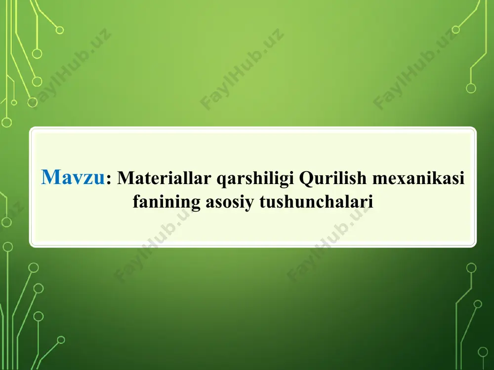 iborga olish kerak. . 4.inshoot va mashina qismlarining xisobiy sxemalari va ularning turlari. brus (sterjen) - ko'ndalang kesim o’lchamlari uzunlik o’lchamiga nisbatan juda kichik bo'lgan elementga aytiladi. plastinka (plita) - qalinligiga nisbatan qolgan ikki o’lchamlari katta bo'lgan tekis kesim sirt bilan o’ralgan jismga aytiladi. qobiq - qalinligi qolgan ikki o'lchamiga nisbatan juda kichik bo'lgan, egri sirt bilan o’ralgan jismga aytiladi. * massiv - uchta ulchami bir xil tartibda bo'lgan jismlarga aytiladi ayrim olingan elementlarni bir-biri bilan biriktirish natijasida inshoot konstruktsiyalar xosil qilinadi. masalan: sterjenlarni bir-biri bilan sharnirlar yordamida biriktirishdan xosil bo'lgan sistemaga ferma deb aytiladi. sharnirlar cho'zilish va siqilish kuchlarini bir sterjendan ikkinchisi o'tqazib beradi. amalda 3- xil ko'rinishdagi tayanch bog’lanishlaridan foydalaniladi. konstruktsiya qismlarining bog’lanishlari. sterjenlardan yaxlit inshoot yasash uchun turli biriktirish vositalari – bolt, parchin mix, payvand va qirqib kirgizishlardan foydalaniladi. hisob sxemasida biriktirish shartli ravishda mavjud bo'lgan qistirib maxkamlangan, qo'zg’aluvchi yoki qo'zg’almas sharnir, oraliq sharnir, yoki silliq sirt …