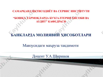 banklarda moliyaviy hisobotlar — PPTX