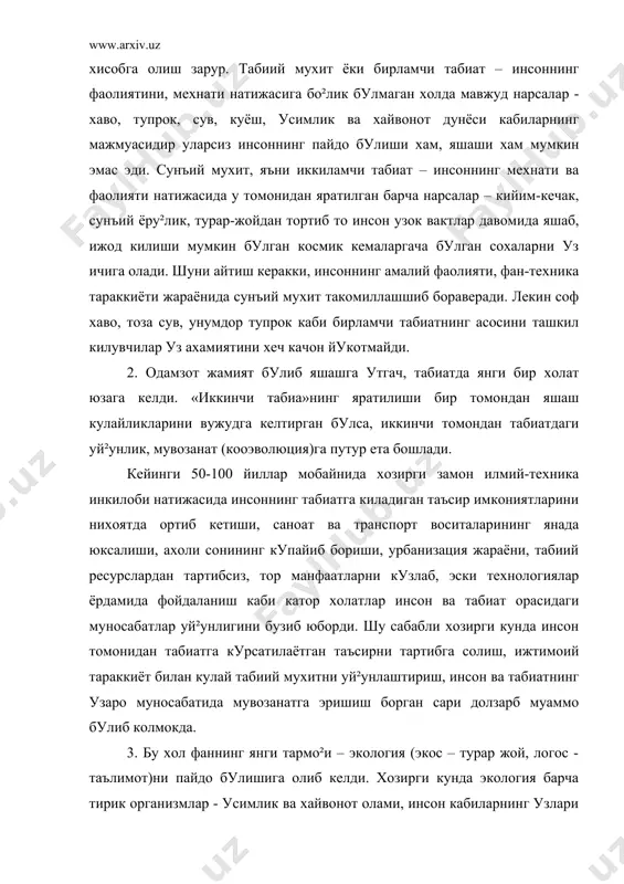 .каримовнинг «¤збекистон xxi аср буса²асида: хавфсизликка тахдид, баркарорлик шартлари ва тараккиёт кафолатлари» (т., «¤збекистон», 1997 й.) асарида дунё ва мамлакатимиз микёсида экологик ахвол чукур тахлил килинган ва со²лом экологик мухит яратиш борасидаги бажарилиши зарур булган чора-тадбирлар системаси курсатиб берилган. 4. ґозирги кунда хар бир мамлакатда, минтакада ва бутун дунёда маънавий-ахлокий мухитни инсонийлаштириш дастурлари тузилиб, давлатлар, одамлар уюшмаси фаолиятларини шу олижаноб йулга буриб юбориш лозим. табиий мухитни асраш ахолини, айникса ёшларнинг экологик маданиятини ривожлантириш, улар билан олиб бориладиган экологик таълим ва тарбиявий ишларнинг кулами ва самарасига бевосита бо²лик. таълим тизимлари, мафкура воситалари, жамоатчилик фикри оркали одамларда ноосфера – акл – идрок сохаси тантанаси даври келишига комил ишонч рухини карор топтириш хаёт талаби булиб турибди.