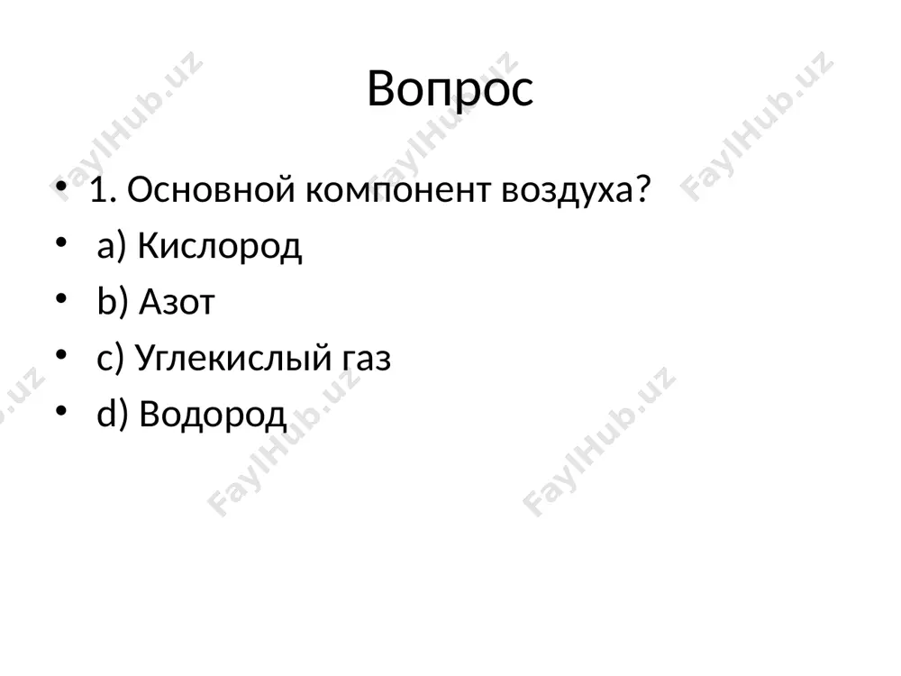🧪 test po ximii (7–8 klass) - Page 2