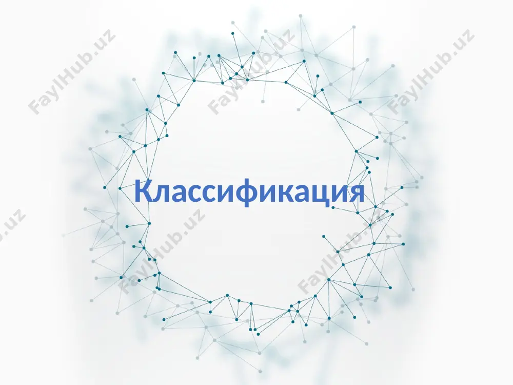 гидроцефалия - Page 5