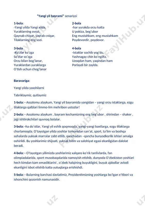 ga qorbobo va qorqiz va uning do’stlari tashrif buyurmaydimi? 3-bola: - iye, ularsiz bayram tatirmikan, unda bayramni qanday o’tkazamiz? shu payt uzoqdan qars – qurs qadam tashlab, hassasisini do’qillatib kelayotgan qorboboning ovozi eshitilibdi. “e, hey, men etib keldim, bolajonlar assalomu alaykum!” musiqiy tanaffus. (qorbobo, qorqiz va bolalar birgalikda shod – xurram qo’shiq kuylab, raqsga tushadi.) qorbobo: · bayramlaring muborak, keldim ko’p yurtlar kezib. tog’u toshlardan oshdim, o’rmon oralab yurdim. archani xo’p tanladim, eng chiroyli, eng ko’rkam. qarang ulkandir biram! uni sizga yo’lladim, bezabsiz xo’p, chiroyli, o’yinchoqlar marjonli. quvnadi ko’rib ko’zim, ofarin o’g’il – qizim. bolalar: - rahmat sizga qorbobo, sovg’alari mo’l bobo. qorqiz: -tashakkur , deymiz sizga, mehmonlar, bor bo’lingiz endi navbat bizlarga, siz tomosha qilingiz. davraga yilbobob, ramziy ma’nodagi 2015-yil kirib keladi. yilbobo: -davrangiz keng, shod xurram, kulib, sho’x shodon o’ynang. biroq, qanchalar og’ir, xayrlashish siz bilan. ikkovi: -kelin , chorlaymiz birga, yangi yilni davraga. qorqiz: -do’stlar qutlar bir-birin, …