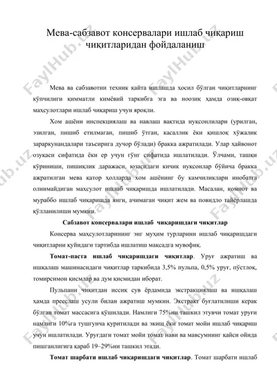 мева-сабзавот консервалари ишлаб чиқариш чиқитларидан фойдаланиш — DOC