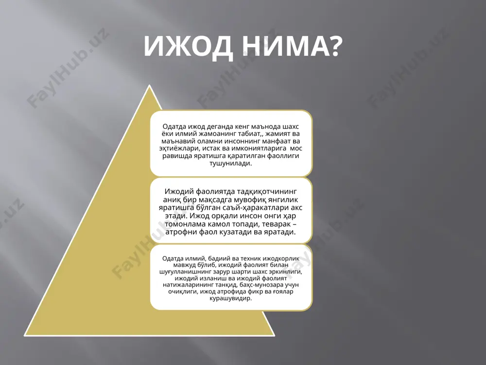 мий ижод психологияси ижоднинг психик табиати билан бирга тадқиқот объекти (ижодкор шахс)нинг ўзига хос хуусиятларини белгилайди. тадқиқот объекти билан ижодий фаолият мезонлари тўғрисидаги масала кейинги йилларда алоҳида аҳамият касб этяпти. шу билан бирга ижодий фаолият билан ноижодий фаолият ўртасидаги кўпчилик томонидан эътироф этилган қатъий объектив мезонларнинг мавжуд эмаслиги янги тадқиқот вазифаларини белгилашга халақит беряпти. ижод ижод – материя ривожланиши ва унинг янги шакллари пайдо бўлишининг зарур шартидир. уларнинг шаклланиши билан ижод шакллари ҳам ўзгарган. инсон ижоди - ана шу ижод шаклларидан биридир. ижоднинг табиати, инсон ижодий фаолиятининг мезонлари тўғрисидаги масала ғоят мураккаб, кенгмиқёсли ва махсус ўрганишни талаб этадиган масала бўлиб, унинг ҳозирги ҳолатини қисқача кўриб чиқиш тафаккурнинг алоҳидаликдан умумийликка томон сакрашини талаб этади. шу ўринда ижод самарали ривожланиш механизми сифатида намоён бўлади, деган илмий гипотеза эътиборга лойиқдир. ижодий жараён ижод жараёнини тадқиқ этиш аввал бошданоқ ижод бочқичлари (акт, этап, фаза, момент)ни ажратишни талаб этди. бундай босқичлар комплекси бадиий ижодга хос …