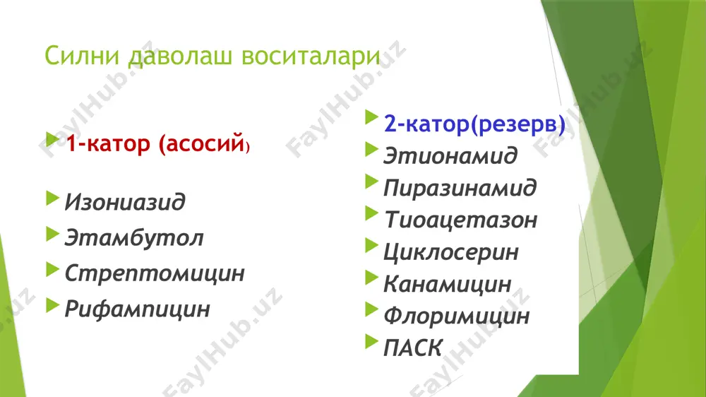 аҳарли таъсирлантириш хусусияти бор диспептик бузилишлар (кўнгил айниш, қайт қилиш, ич кетиши, қорин соҳасида оғриқлар бўлиши, иштаҳанинг бузилиши), аллергик реакциялар (дерматитлар, иситмалаш, артритлар, эозинофилия ва б.) агранулоцитоз, гепатит, кристаллурия айрим беморларда гипотиреоз белгилари билан кечувчи бўқоқ ҳолати каби ножўя таъсирлар келтириб чиқариши мумкин. тиоацетазон (тибон,контебен) – сил таёқчаси ва мохов қўзғатувчисига таъсир этади. ўпкадан ташқаридаги силда (шиллиқ ва сероз қаватлар, лимфатик тугунлар силлари ва б.) қўлланилади. моховда ҳам ишлатилади сил таёқчасига нисбатан фаоллиги i ва ii гуруҳ препаратларидан суст сил мий дан яхши сўрилади жигарда қисман парчаланади. 1 кун давомида асосан буйраклар орқали ажралади. ичишга тавсия қилинади препарат ўта заҳарли қон яратиш тизими томонидан оғир асоратлар (анемия, лейкопения, агранулоцитоз) буйрак-нинг шикастланиши (альбуминурия, цилиндрурия), гепатотоксиклик (ҳаттоки жигарнинг сариқ атрофияси юзага чиқиши мумкин) диспептик бузилишлар аллергик реакциялар гуруҳи препарат ноаллергик ножўя таъсирлар аллергик реак-ция-лар су-пер-ин-фек-ция таъ-сир-ловчи хосса мнс га таъ-сир нев-рит-лар вести-буляр бузи-лишлар эши-тиш бузилиши кў-риш бузи-лиши жигар фаолияти бу-зили-ши буйрак фаолияти …