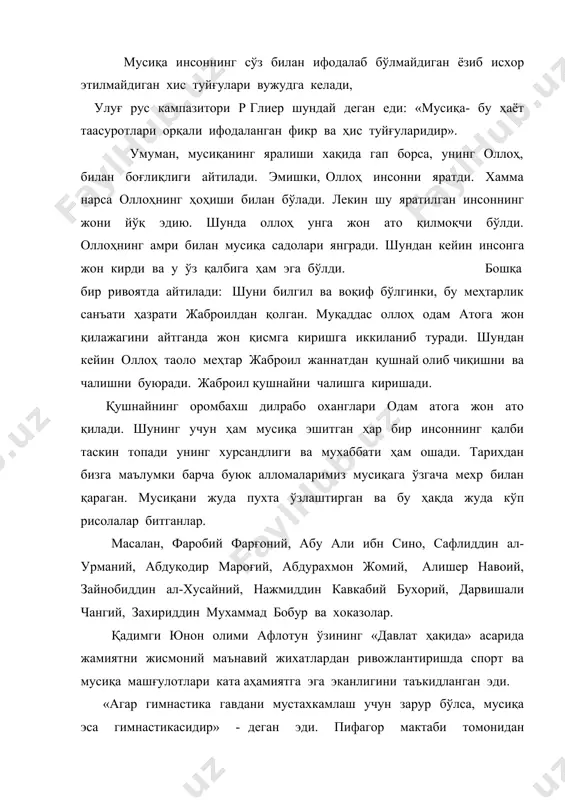 ктаби томонидан мусиқанинг кишиларга покловчи таъсири хусусан ахлоқий йўл-йўриқлар системасини ишлаб чиқилган. афлотун, арасту, плутархлар ҳар қандай ижтимоий тарбия, ҳох педагогик, ҳох эстетик, ҳох интеллектуал бўлсин, асосан мусиқавий тарбияга асосланиши ҳақида фикрга келадилар. биз машҳур табиб деб билган абу али ибн сино санъатнинг икки тури – шеърият билан мусиқани синтез қилишга, маънавий тарбияда улар ўйнайдиган ролга, уларнинг ўзаро алоқадорлигига ката аҳамият берган. ибн сино ўзининг мусиқага доир рисолаларида «латиф мусиқа ёқимли кайфият яратади ҳамда кўнгилни очади, ёмон мусиқа эса зардани қайнатади» - деб ўқтиради. мусиқанинг таъсири ғоят кенг миқиёсли бўлиб, унинг самараси йўдир. хозирги замон мусиқа таълими ҳақида гапирсак умумий дуне қараш инсоннинг вокеаликни билишга асосланади. таълим жараёнида билиш жараёнининг тури бўлиб, ўқув материалини ўзлаштириш билишнинг мақсади ҳисобланади. мусиқа санъати воситалари ёрдамида бадиий образни билишда умуман ҳосил қилинган билимларнинг миқдорий олами ҳам ката ролъ ўйнайди. шундай қилиб, мусиқа дарсларида ўкувчиларнинг дунёқарашини шакллантириш уларнинг билиш фаолиятини активлаштириш учун куйидаги жиҳатларни таъминлаш …