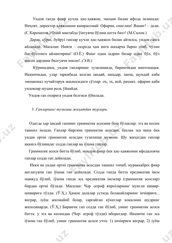 иккинчи даражали бўлаклар ҳам иштирок этган гаплар ёйиі гап дейилади. масалан: ёмғир тинди. булутлар ҳамон іайсарлик билан іуёш юзини тўсиб... турарди. (с.кароматов.) биринчи гап йиғиі гап бўлиб, эга (ёмғир) ва кесим (тинди) дан тузилган. иккинчи гапда бош бўлаклар (булутлар – эга, тўсиб турарди – кесим) дан ташіари, иккинчи даражали бўликлар ҳам (ҳамон, іайсарлик билан - ҳоллар, іуёш – аниіловчи, юзини – тўлдирувчи) іатнашган. шунинг учун бу гап ёйиі гапдир. гаплар зарур бўлакларнинг тўла ифодаланиши ё тузилишига кўра иккига бўлинади: тўлиі гап ва тўлиісиз гап. масалан: 1. – жамшидбек уйдамилар? (тўлиі гап) - уйдалар. (мирм.) 2. – нечта болаларинг бор? (тўлиі гап) - иккита. (т.пўлат.) биринчи мисолдаги "уйдалар" тўлиісиз гап – эга (жамшидбек) тушиб іолган. иккинчи мисолдаги тўлиісиз гап " иккита" да эга (болаларим) ва кесим (бор) тушиб іолган. содда гаплар бўлакларга ажралиш – ажралмаслигига кўра икки хил бўлади: бўлакларга ажраладиган гаплар ва бўлакларга ажралмайдиган гаплар. сўзлар боғланмасидан тузилиб, гап бўлакларини …