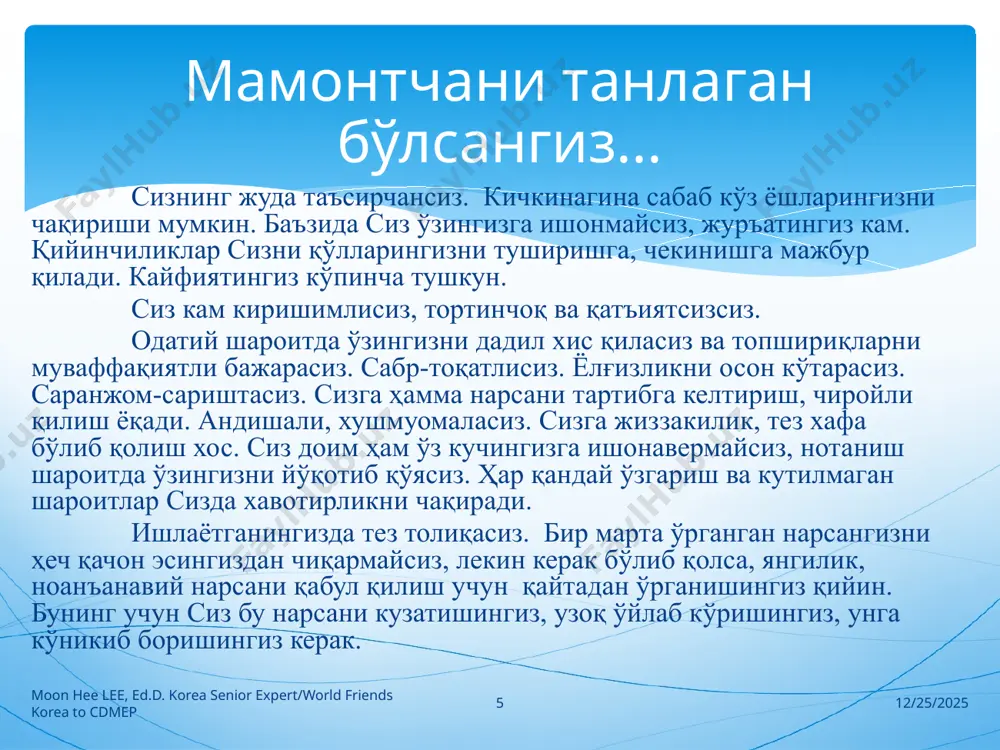 "менинг севимли қаҳрамоним" ўйини - Page 5