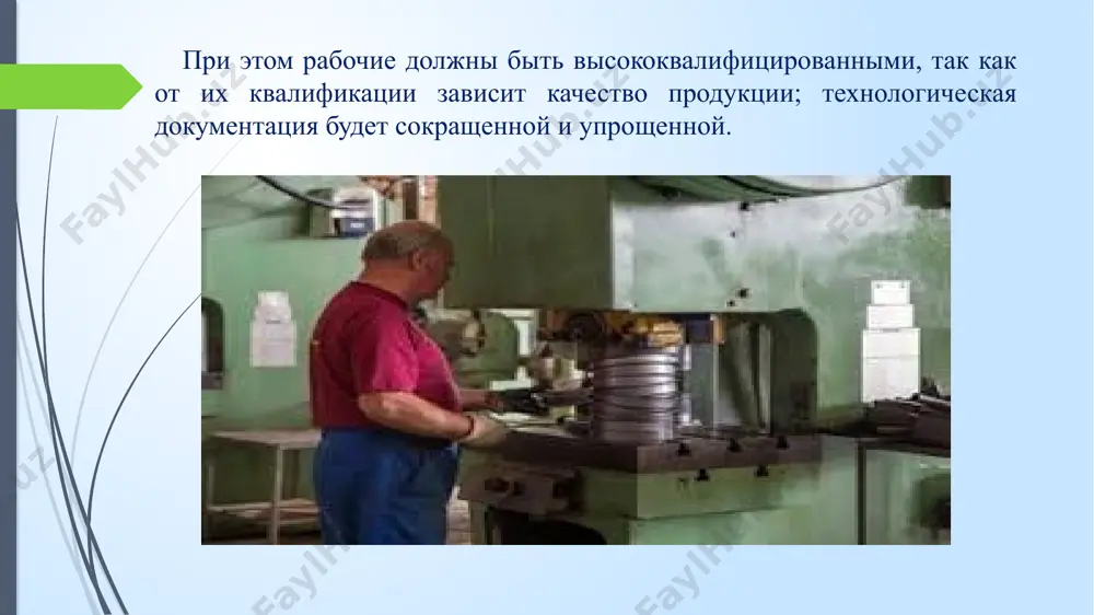 кого уровня, квалификации и мастерства рабочих создают предпосылки для внедрения передовых форм и методов организации труда. это имеет не только экономическое, но и социальное значение; способствует устранению монотонности труда, повышению его привлекательности и содержательности, росту квалификации рабочих и расширению их трудового профиля. 3.организация рабочего места. рабочее место – это специально выделенная часть помещения или территории, на которой происходит трудовая деятельность работника. организация рабочего места – это обустройство на предприятии ограниченной площади для персонала и создание оптимальных условий для высокопроизводительного труда при наименьшем физическом и нервном напряжении работников. применяются разные виды классификаций рабочих мест: -по уровню механизации: механизированные, автоматизированные, с ручной работой. - по признаку разделения труда: индивидуальные и коллективные. - по специализации: универсальные и специализированные. - по профессии: рабочее место проектировщика, инженера и т.п. -по количеству оборудования: без оборудования, одностаночные, многостаночные. -по расположению: в помещении, на открытом воздухе, под землей, на высоте. - по времени использования: постоянные, временные, сезонные. - …