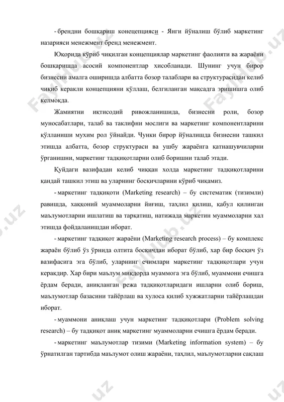 ат топшириқ: ташкил қилинган тармоқдан фойдаланиб “нилуфар гули” чизинг. 12-семинар: it тадбиркорлик корхонасида хизматлар ва товарларни бошқариш. семинар машғулотининг асосий мақсади “it тадбиркорлик корхонасида хизматлар ва товарларни бошқариш” тўғрисидаги талабаларнинг билим ва кўникмаларини ошириш. семинар машғулотининг режаси: 1. it тадбиркорлик корхонасида хизматлар. 2. it тадбиркорлик корхонасида махсулотлар. 3. хизматларни ташкил қилиш. 4. маҳсулотларни ишлаб чиқиш. таянч сўзлар: товар, хизмат, маҳсулот, таннарх, ишлаб чиқариш, сотиш. 1-топшириқ: саволлар: 1. тадбиркорлик хизматларига нималар киради? 2. iт тадбиркорликда маҳсулот ва товарлар? 3. маҳсулот ва товар ўртасидаги боғлиқлик? 4. товар ассортименти ва турлари? 5. маҳсулот таннархи ва унинг таркибига кирувчи ҳаражатлар? 6. iт тадбиркорлик корхоналарида хизмат кўрсатиш жараёнлари? 7. iттадбиркорликда товар ишлаб чиқаришни бошқариш? 8. хом-ашё ва ярим тайёр маҳсулотлар? 9. iт тадбиркорлик хизматларининг қандай турларини биласиз? 10. iт тадбиркорлик корхоналарида сервис хизматлари? 2-топшириқ: жавоблар ҳақиқат ёки ёлғон тариқасида келтирилади. тўғри танловниамалга оширинг: 1. бугалтерия бутун фирманинг молиявий ҳолатини аниқловчи ва хулоса қилувчи қисмидир. 2. …