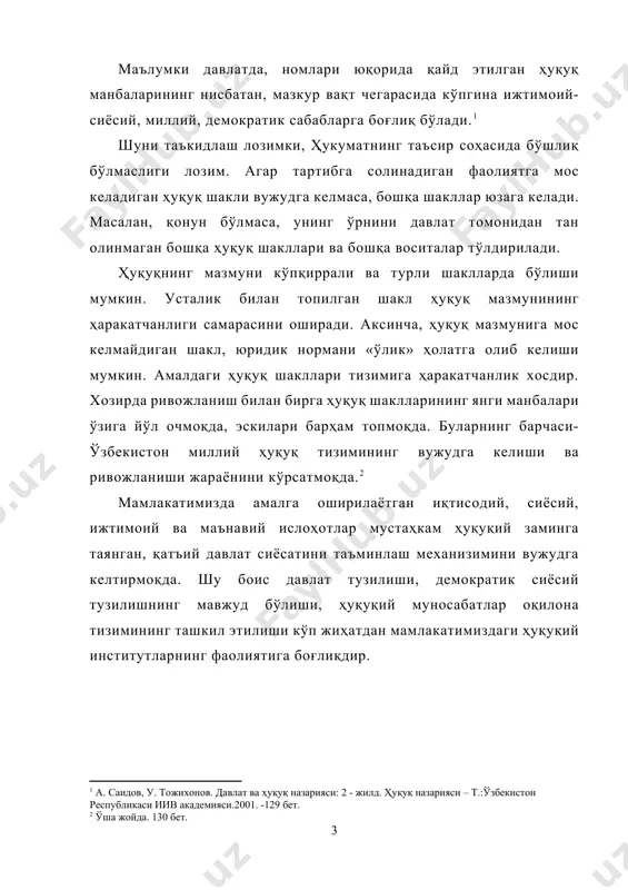 ва шаклнинг нисбий бирлигида, мазмун яхлитликнинг ҳаракатчан, динамик томонини ифода этса, шакл предметнинг муҳим алоқалар тизимини қамраб олади. баъзи ҳолларда, шакл билан мазмун ўртасидаги номувофиқликнинг ривожланиши эски шаклнинг барҳам топиб, мазмун ривожланишига мос келувчи янги шаклнинг вужудга келиши билан тушунтирилади. ҳуқуқда шакл категорияси икки маънони билдиради: яъни бир томондан, ҳуқуқий шаклни; иккинчи томондан, ҳуқуқнинг ўз шаклини қамраб олади. 1. ҳуқуқий шакл – барча ҳуқуқий воқеликдир. бу ерда иқтисодий, сиёсий турмуш ва бошқа фактик муносабатлар билан билвосита боғлиқ бўлган ҳуқуқий ҳодисалар ҳақида сўз юритилади. шаклнинг ҳуқуқий (юридик) тушунчаси, ҳуқуқнинг (ёки ҳар қандай ҳуқуқий ҳодисанинг) барча ижтимоий тузилма, жараён ва муносабатлар билан алоқаси очилгандагина қўлланади. 2. ҳуқуқнинг шакли бу ҳуқуқнинг алоҳида ҳодиса сифатидаги шакли бўлиб, у фақат ҳуқуқнинг мазмуни билангина ўзаро боғланади. унинг вазифаси ҳуқуқ мазмунини тартибга солишдан иборат. юридик адабиётларда эътироф этилишича, ҳуқуқнинг манбаси деганда, умумий маънода ҳуқуқнинг ифода этилиш шакли тушунилади. ҳуқуқий ҳодиса сифатида ҳуқуқнинг манбасини уч хил маънода тушуниш …