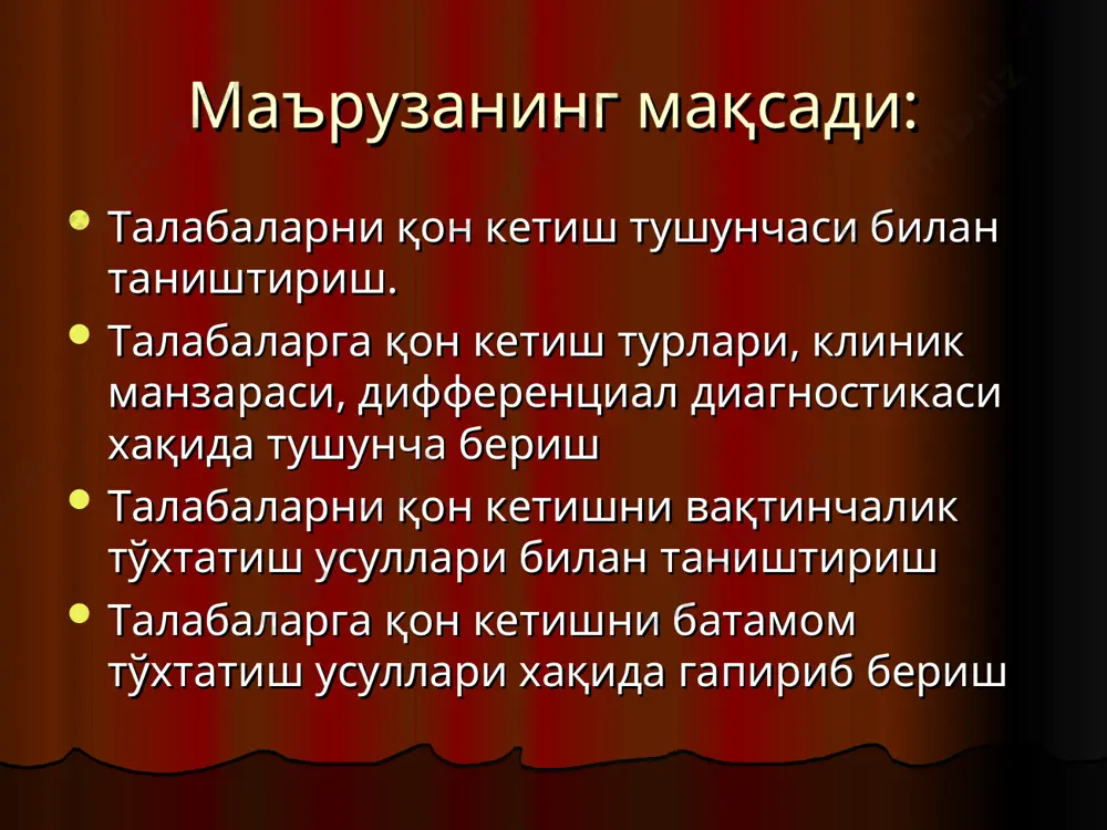 ўзгариши. токсинлар таъсири танадаги витаминлар балансининг ўзгариши. турли бўшлиқларга қуйилган қон қуйидагича аталади: 1. қон кетиш – ташқи мухитга ёки бўшлиққа 2. қон қуйилиши – тўқима паренхимасига 3. гематома - тўқималарда қоннинг тўпланиши қон кетиши ва қон қуйилишини ифодаловчи терминлар: petechia – терига чегараланган қон қуйилиши purpura – шиллиқ қаватга чегараланган қон қуйилиши ecchymosis – терига ёки шиллиқ қаватга катта хажмдаги қон қуйилиши sugillatio и suffusion – тери ости ёғ қаватига юза, чегараланган қон қуйилиши vibices – терига момоталоқ қонталаш haematoma – катта хажмдаги, чегараланган қон тўпланиши epistaxis – бурундан қон кетиш. gastrorragia – меъдадан қон кетиш enterorragia – ичакдан қон кетиш haemoptoe, haemoptysis –йўталганда қон тупуриш haematemesis – қон қусиш haemoturia - қон аралаш сийдик menorragia, нypermenorroea – хайз даврида меъёрдан ортиқ шариллаб оқиш - шаршара metrorragia – бачадондан қон кетиш encephalorragia – мияга қон қуйилиши haemopericardium – перикард бўшлиғига қон кетиш haemothorax – плевра бўшлиғига қон қуйилиши haemoperitoneum …