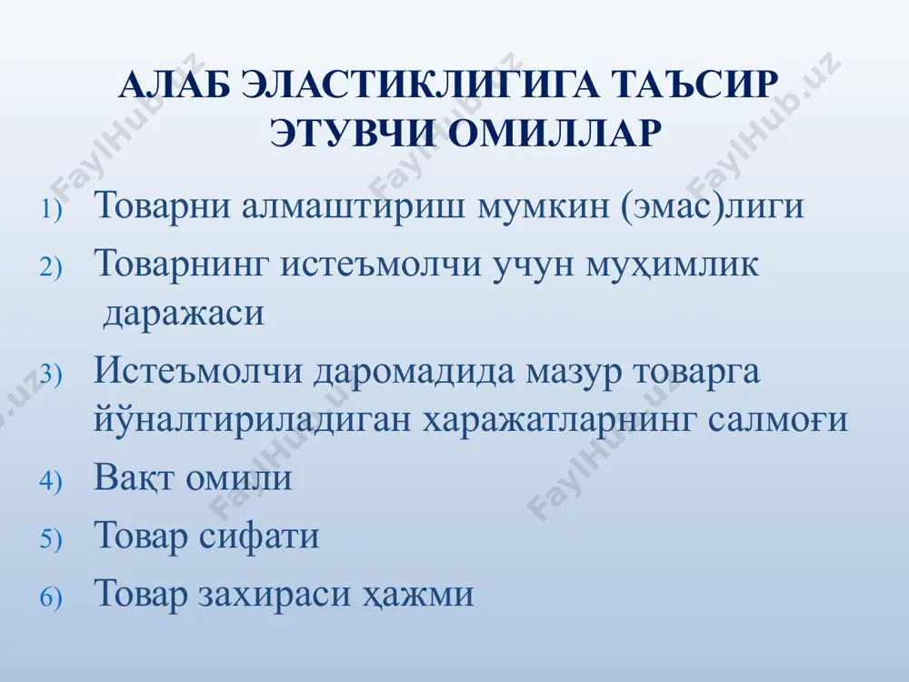 тта қисми истеъмолчилар томонидан тўланади. агар таклиф ноэластик бўлса, нарх ўсиши сезиларли бўлмайди ва сотувчилар солиқларнинг кўпроқ қисмни ўз зиммалаларига олишга мажбур бўладилар. 36 сигарет берилган: таклифи қуйидаги тенглама орқали мувозанат qs=3200+4p. нарх ре=500 сўм. ҳар бир сигарет қутисига давлат 50 сўм солиқ белгилади. агар, талабни нархга кўра эластиклиги -0.5 га тенг бўлса, сигарет бозорининг мувозанат параметрлари ҳамда солиқ юкини истеъмолчи ва ишлаб чиқарувчилар зиммасига тақсимланиши ва “солиқ юки” ортиқчалиги аниқлансин. солиқ юкини истеъмолчи ва ишлаб чиқарувчи ўртасида тақсимланишига оид масала 1500 е0 s s1 t=50 p1=522 pe=500 p2=472 3000 3200 5088 qe=5200 е 1 q p sa=5088*(522-500)=111936 cўм 7800 sb=5088*(500-472)= 142464 cўм qe=3200+4*500=5200 epd=-b*p/q; -05=-b*500/5200 b=-5.2 qd=a-bp; 5200=a-5.2*500 a=7800. демак, талаб функцияси qd=7800-5.2*p га тенг. qs=3200+4(p-50) 3000+4*p qe1=3000+4*p=7800-5.2 p1=522 qe1=5088 sc=1/2*(522-472)*(5200-5088) =2800 cўм 38 эътиборингиз учун раҳмат ! image6.png image7.png image8.png image1.jpg image2.png image3.png image4.png image5.png image9.png image10.png image11.png image12.jpg image13.png image14.png image15.png image16.png image17.png image18.png image19.png image20.png image21.png …