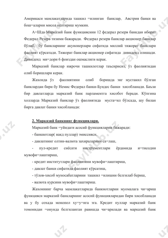 фатида намоён бўлади. одатда мамлакат олтин захираларини асосий =исми марказий банк ихтиёрига берилган бўлади. баъзи давлатларда олтин захиралар молия министрлиги ихтиёрида бўлиб, марказий банк олтин билан бо\ли= операцияларни олиб боради. марказий банклар мамлакат валюта захираларини ўзида йи\ади ва бу захиралар хал=аро хисоб-китобларни амалга ошириш, тўлов баланси дефицитини =оплаш ва мамлакат миллий валютаси курсининг бар=арорлигини таъминлаш учун ишлатади. марказий банк ор=али давлатнинг иктисодий сиёсати, янада ани=ро\и давлатнинг пул-кредит сиёсати олиб борилади. марказий банкнинг пул-кредит сиёсати давлатнинг и=тисодни бош=ариш сиёсатининг бир =исми бўлиб, муомаладаги пул массаси, кредит хажми, фоиз ставкалари даражасини ва бош=а пул муомаласи ва ссуда капитали бозори кўрсаткичларини ўзгартириш билан бо\ли= бўлган чора-тадбирлар йи\индисидан ташкил топади. пул-кредит сиёсатининг асосий ма=сади миллий валюта бар=арорлигини таъминлаш, валюта курси ва фоиз ставкаларини о=илона ўрнатиш асосида инфляция суръатларини камайтириш, кредитдан фойдаланишнинг самарадорлигини ошириш ва и=тисодиётнинг бар=арор ўсишини таъминлашдан иборат. пул-кредит сиёсатининг икки йуналиши. пул-кредит сиёсати икки йўналишда олиб борилиши мумкин. биринчи йўналиш-кредит экспанцияси бўлиб, …