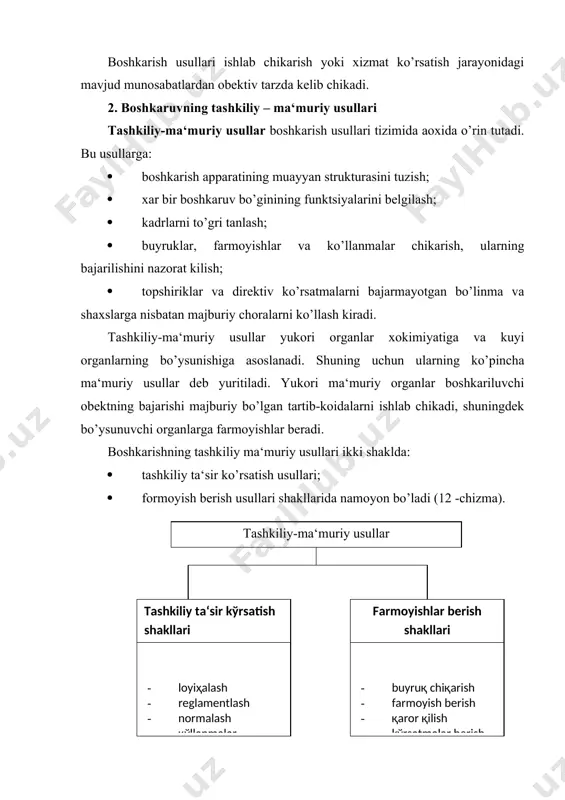 muammolarni xal kilishni, xar bir davr sharoitlariga muvofik keladigan munosabatlarni o’rnatishni talab kiladi. iktisodiy boshkaruv usullarining asosiy vazifasi ishlab chikariladigan maxsulot (xizmat) birligiga sarflanadigan xarajatni kamaytirishga imkon beruvchi xo’jalik mexanizmlarining yangi usullarini, shuningdek, manfaatdorlik muxitini vujudga keltirish va ulardan samarali foydalanishdir. bu usulda kishilarning shaxsiy va guruxiy manfaatlarini yuzaga chikarish orkali ularni samarali ishlashi ta‘minlanadi. bu maksadda ko’shimcha ish xaki to’lash, mukofotlar berish, bir yo’la katta pul bilan takdirlash kabilar muxim axamiyat kasb etadi. iktisodiy metodlar boshkarishning barcha metodlari ichida yetakchi o’rinni egallaydi. xar kanday darajadagi raxbar bu usulning mazmunini yaxshi bilishi va ularni to’gri ko’llay olishi kerak. boshkariluvchi obektga iktisodiy usullar orkali ko’rsatiladigan ta‘sir korxonalarni: · jiddiy rejalar kabul kilishiga: · mexnat va moliya resurslaridan yanada unumlirok foydalanishga; · yangi texnologiyalarni joriy kilishga; · mexnat unumdorligini oshirishga; · rakobatbop maxsulotlarni ishlab chikarishga ragbatlantiruvchi va shunga da‘vat etuvchi bo’lishi kerak. shu bilan birga iktisodiy metodlar shunday tanlanishi va ko’llanishi kerakki, …