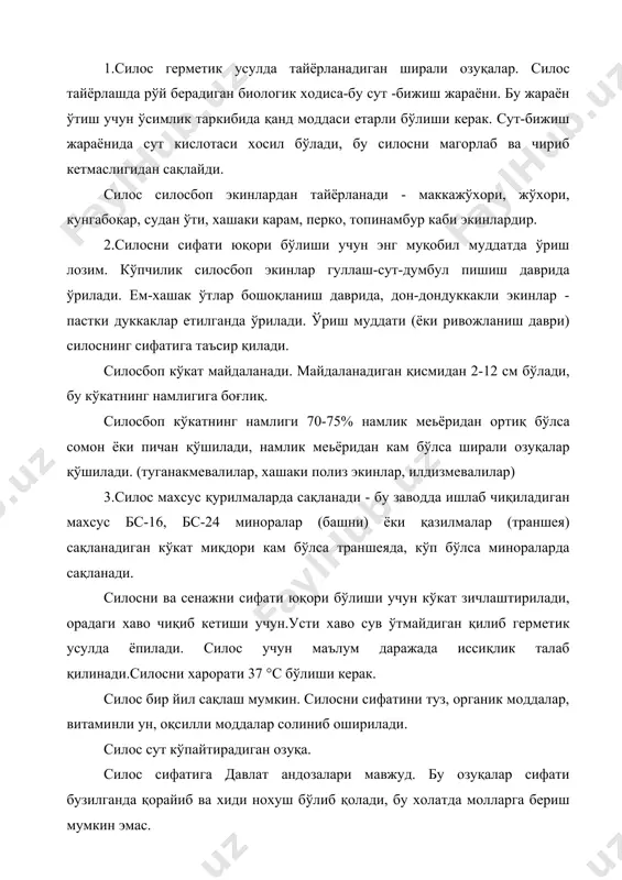 луговое и полевое кормопроизводство. м.колос 1984 . 2.тен. а. г. - кормопроизводство м. колос 1982. 3.скоблин г.с. и скоблина в.и. - луговое и полевое кормопроизводство м. агропромиздат, 1988. 4.атабоева х, умаров з ва бошқалар - ем-хашак етиштириш (амалий машғулотлар) т мехнат, 1997. 5.далакьян в, асанов р, ким л - корма узбекистана-т.мехнат.1986. 6.тюльдюков в - практикум по луговому кормопроизводству - м. колос 1986 7.абдукаримов д ва бошқалар - дехқончилик асослари ва ем-хашак етиштириш т.мехнат 1987.