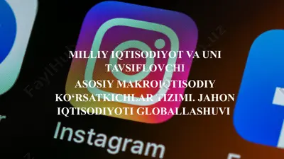 milliy iqtisodiyot va uni tavsiflovchi omillar — PPTX