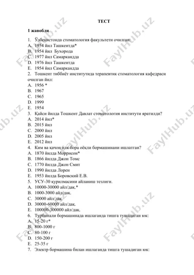 stomatologiya test savollari — DOCX