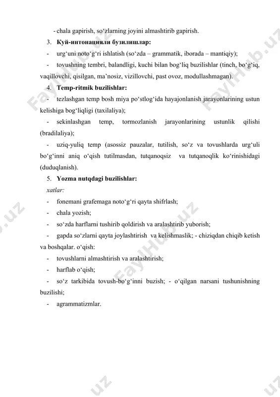 akteriga qarab organik va funksional qismlarga bo‘linadi. nutq buzilishining klinik turlari: 1) ustki xarakterdagi: mexanik dislaliya – (artikulyatsiya apparatining turli xil buzilishlari oqibatida tovush chiqarishning buzilishi); funksional dislaliya (artikullash funksiyasining buzilishi – artikulyatsiya a’zolari qurilmasining saqlanishi oqibatida, noto‘g‘ri, noaniq artikulyatsiya apparatining harakati); rinolaliya – nutqning prosodiya tomoni va tovush chiqarishdagi buzilishlar, birinchi navbatda – alveolyar o‘simta, milk, qattiq va yumshoq tanglay, labdagi yoriq (nezarasheniya) ko‘rinishidagi ovozlar, artikulyatsiya apparatining tuzilishi buzilishini keltirib chiqaradi. tovush chiqarganda havo oqimi faqat og‘iz orqali emas, balki burun bo‘shlig‘i orqali ochiq o‘tishi va yopiq, burun bo‘shlig‘idagi me’yoriy o‘tishning adenoidlar, o‘simtalar, burun suyagining qiyshiqligi, burunda surunkali jarayonlar oqibatida buzilishlarning ko‘rinishi mumkin; rinofoniya – nutq tovushlarining me’yoriy artikulyatsiyasida ovoz tembrining buzilishi, fonatsiya jarayonida og‘iz va burun bo‘shlig‘i ishtirokining muvofiqlashmasligini hisobga olinishi; disfoniya – ovoz apparatining patologik o‘zgarishlari oqibatida fonatsiyaning ishdan chiqishi. yoki fonatsiyaning (afoniya), yo‘qligi yoki ovozning (disfoniya) kuchi, yo‘qligi yoki tembrning buzilishi ko‘rinadi. markaziy va ustki (periferik) …